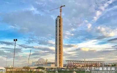 超级工程丨台州鑫业融创科技有限公司设备封顶“非洲第